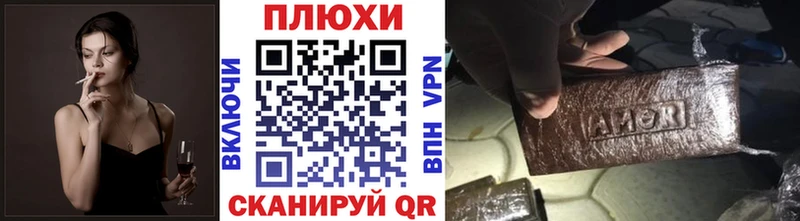 Купить закладку Белокуриха СК  МЕФ 