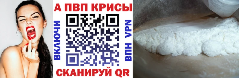 hydra зеркало Белокуриха APVP Crystall