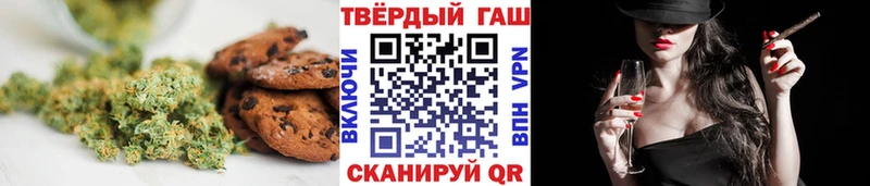 shop телеграм  Белокуриха  Еда ТГК конопля 