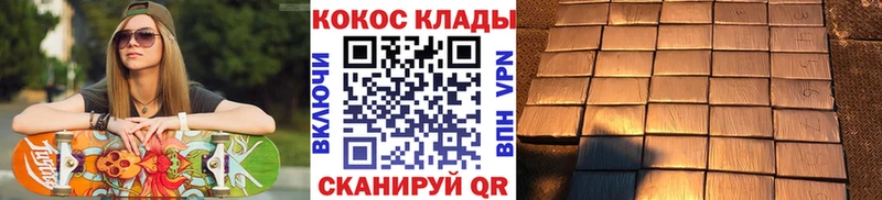Кокаин FishScale  Белокуриха 