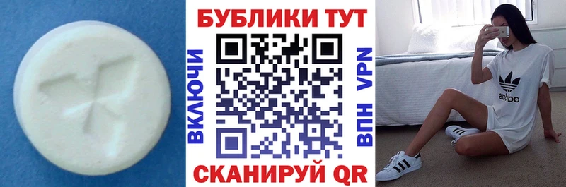 магазин продажи наркотиков  Белокуриха  ЭКСТАЗИ 300 mg 