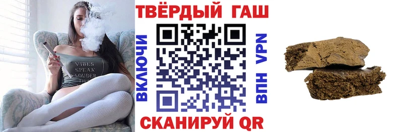 Гашиш VHQ  Белокуриха 