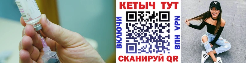 КЕТАМИН ketamine  Белокуриха 