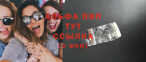 прущий лед Арсеньев