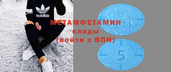 спайс Армянск