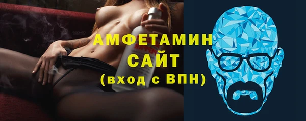 спайс Армянск