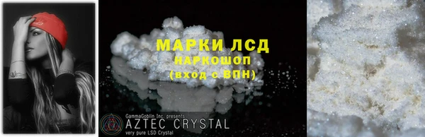 меф VHQ Аркадак