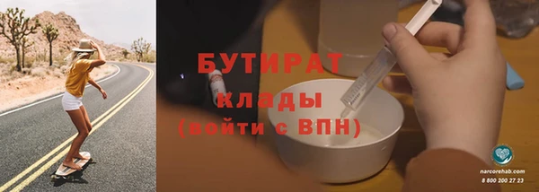 меф VHQ Аркадак