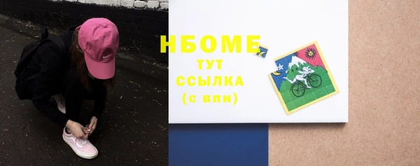 спайс Армянск