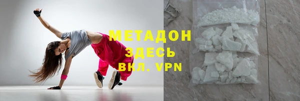 спайс Армянск