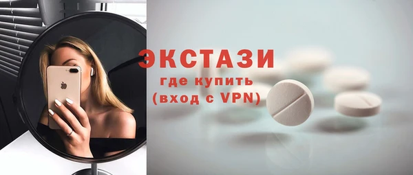 спайс Армянск