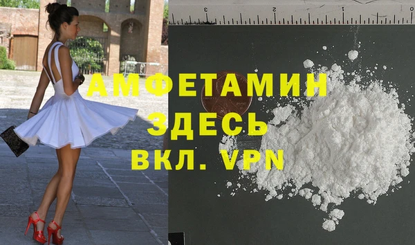 марки nbome Алексеевка