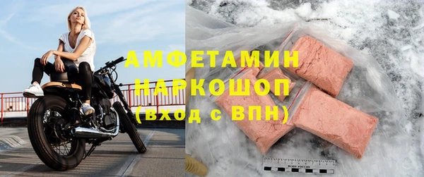 спайс Армянск