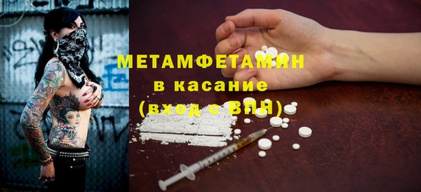 меф VHQ Аркадак