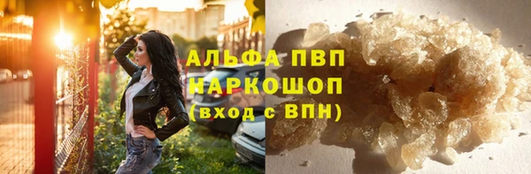 соль курить ск Сафоново