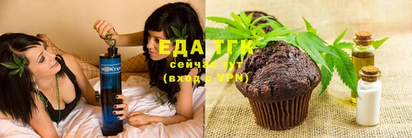 мефедрон Алексин