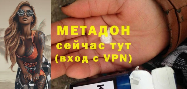 спайс Армянск