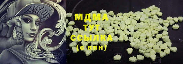 меф VHQ Аркадак