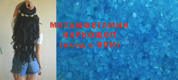гашишное масло Сатка