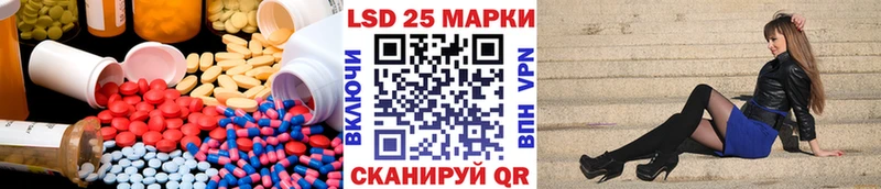 как найти наркотики  даркнет официальный сайт  ЛСД экстази ecstasy  Белокуриха 