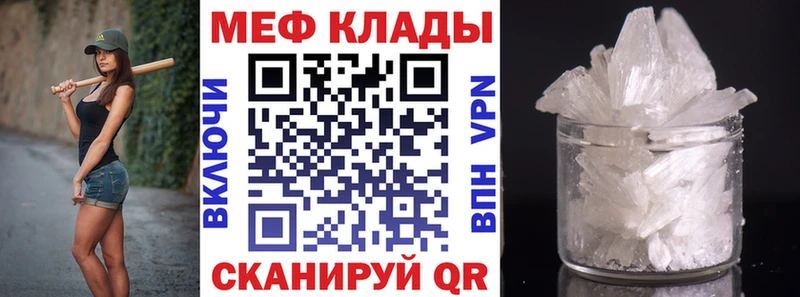 Меф мука  даркнет сайт  Белокуриха 