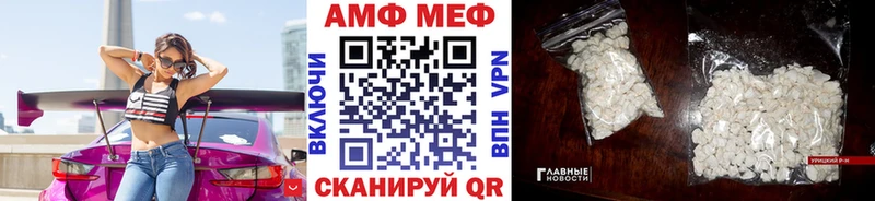 наркота  Белокуриха  МЕТАМФЕТАМИН винт 