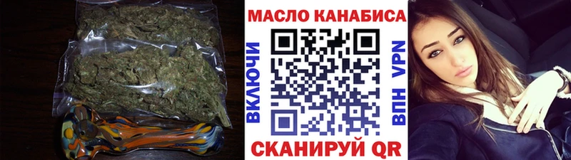 OMG как войти  Белокуриха  Дистиллят ТГК Wax 